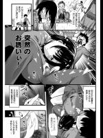 [紅唯まと] のーりーずん