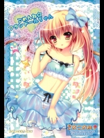 [きのこのみ] ごめんね☆フランドールちゃん (東方Project)