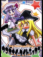 ウゴカナイダイトショカン          
