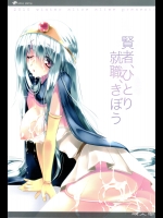 【乱交】DQ3のエロ同人誌