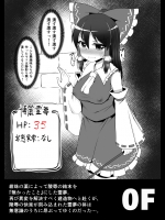 [芋。 (けんぴ)]  続・霊夢ちゃんのエロトラップダンジョン異変 (東方Project)