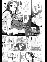 [前島龍] せんせいのせんせい