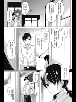 [大秦国王安敦] rerateless