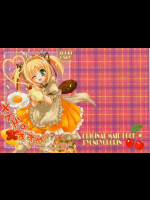 [ぴょんぴょろりん]メイドのすすめ!? 〜1ヶ月目なのですよ。の巻〜