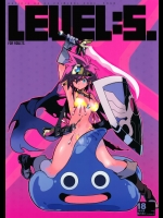 [刑法第60条／HF.] LEVEL：5. (ドラゴンクエストIII)