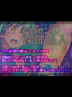 [盛り蕎麦一丁]深刻なエラーが発生しました_02