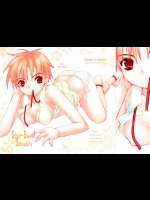 [幻蒼空間 (水原明)] Sour-Sweet Sexality [DL版]