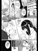 [とんのすけ] らぶれくちゃ～