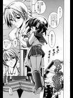 [吉岡宏純] 幸せのかたち
