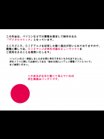 [オオハシタカユキ] わーるどいずまいん