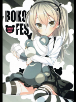 [小糸創作所 (ひなた睦月)] BOKO FES (ガールズ&パンツァー)