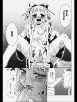 [香月りお] おかしの国のアリス／前･中･後編