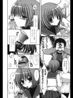 幼なじみが夕食を作ってくれたお礼に何か奢ってやると言ったら別の物が食べたいと言って俺のち○こをねだってきた。こっそり見た俺のAVで「お○んちん美味しい」と言っているのを見て興味があったようだ