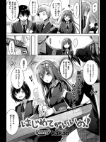 ずっと好きだった幼なじみが部活でモテてると聞きこのままでは取られてしまうと思い切って抱かれてみたwww【kakao 同人誌・エロ漫画】