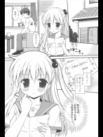 大好きなお兄ちゃんがフラれて落ち込んでいるのを見て、エッチなことをして慰めようかと頭の中で天使と悪魔が戦っていたが、結局悪魔が勝ったようでいきなりパイズリをして慰めてみた