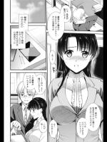 [逢坂ミナミ] 妄撮 放課後ダイアリー