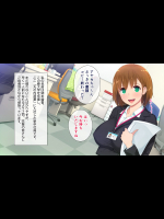 Kono Kaisha...Nanika Okashii! 1