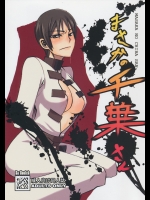 【巨乳】【乱交】コードギアス 反逆のルルーシュのエロ同人誌