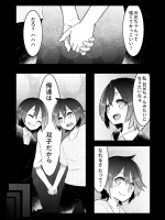 [ぎう]  おとしごろ
