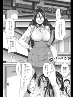 ファミレスにて_2