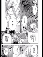 [空想] 甘く危険なギャンブラー ～負けた女はクズより底に下りて～