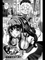 [高橋屋たかべえ] Bプリ！