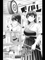 マジメ部長の裏情事