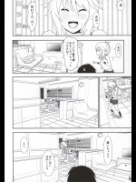 [すぺ(なかに)] 美希まんが (アイドルマスター) - コピー