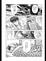 仮性包茎お兄ちゃん