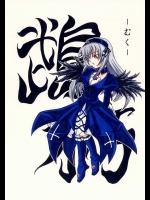 鵡朽          