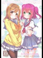 [生クリームびより]俺の彼女はルビィとハナマル_4