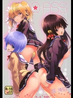[ポリンキー広場 (堀博昭)] O-ASS (お兄ちゃんだけど愛さえあれば関係ないよねっ)