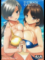 (C88)[てんらけ茶屋]ちとちよびーち