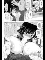 [陵たすく] いたずら図書室