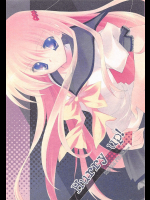 [REI's ROOM]Hurry up!