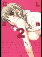 CL-an 2