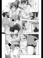 彼女達が可愛く無理矢理犯されているなんて_6