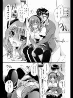 ファミレスの冷蔵庫に閉じ込められたから寒さを凌ぐためにSEXして暖まった