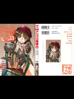 アニパロ美姫13