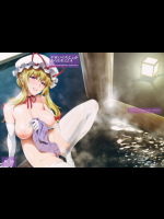 やせいのちじょがあらわれた!4