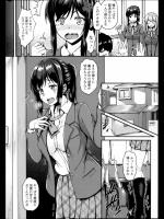 [サエモン] 凸凹コンプレックス
