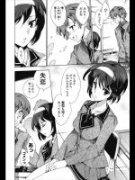 [由雅なおは] 忘れないでねっ