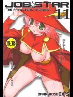 [Dark RoseEX-S]JOB☆STAR11