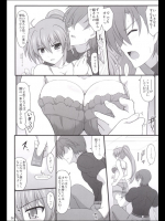 (C87) [朽木ノ洞 (エンマコオロギ)] 烈火の将ノ調教方 (魔法少女リリカルなのは)