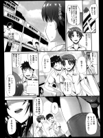 [猫伊光] 訳あり青春劇場