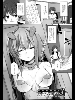 [吉田] 未来回路図にアンドロイド