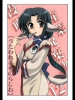 漫画産業廃棄物 12          