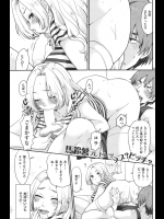 つけがみさま_3