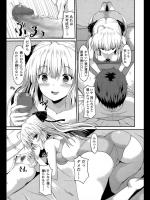 [ラサハン] 介護少女