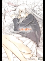 -udongein-          